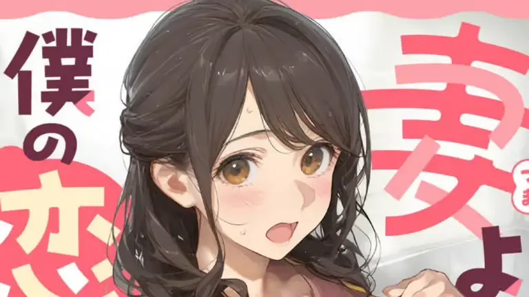 Shocking! This AI Generated Manga Is Now a Best Seller in Japan’s Top Digital Store